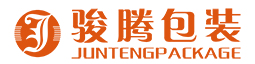 駿騰包裝 JUNTENG PACKAGING